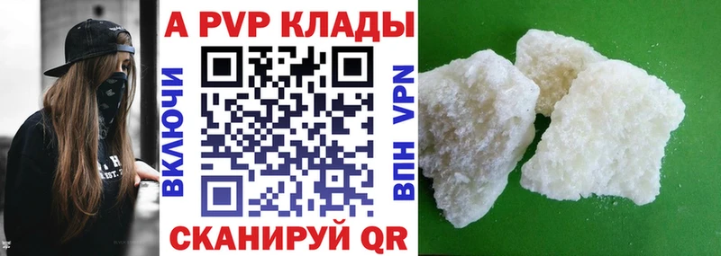 хочу   Свирск  Alpha PVP кристаллы 
