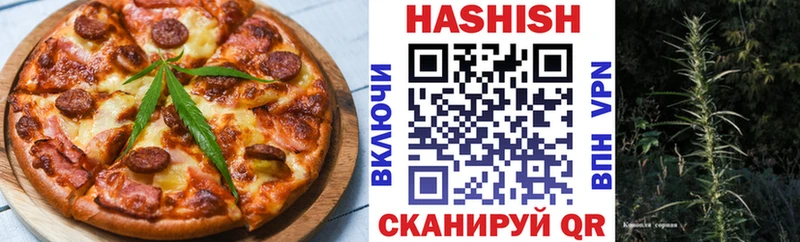мориарти формула  купить наркотик  Свирск  Еда ТГК марихуана 