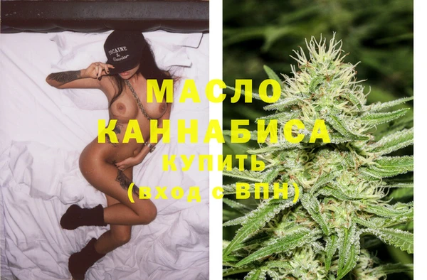 кокаин премиум Алексин