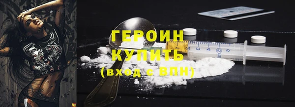 молекула духа Беломорск