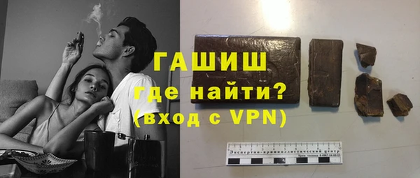 первитин Белокуриха