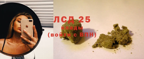 соль курить ск Белоозёрский