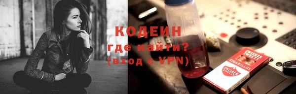 кокаин премиум Алексин