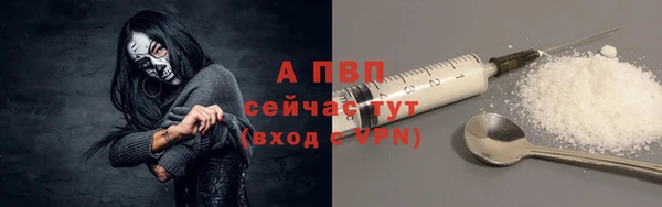 соль курить ск Белоозёрский