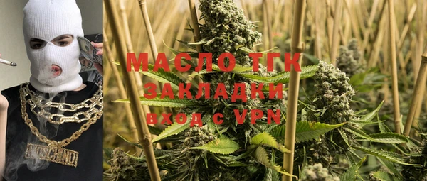 соль курить ск Белоозёрский