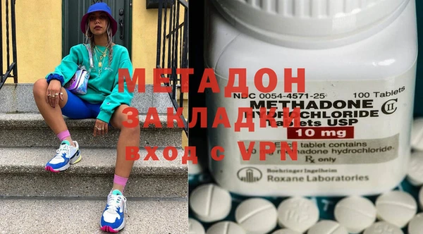 кокаин премиум Алексин