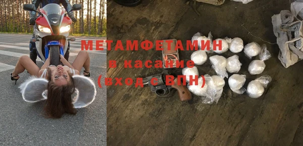 первитин Белокуриха