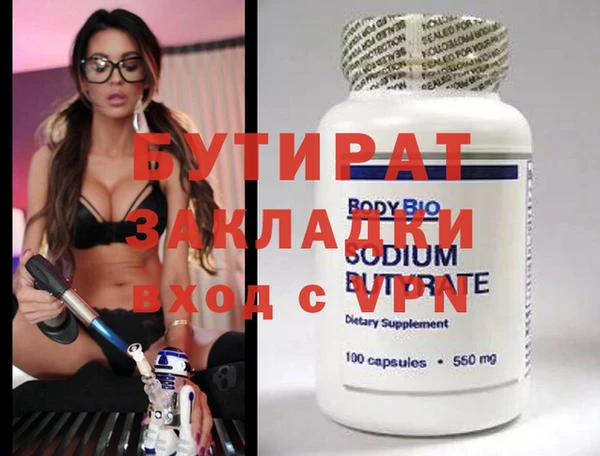кокаин премиум Алексин