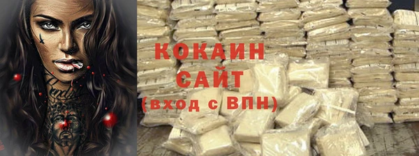 первитин Белокуриха