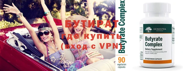 молекула духа Беломорск