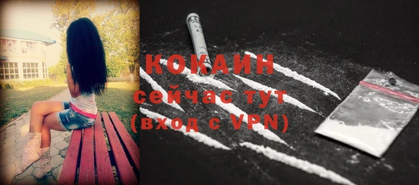 первитин Белокуриха
