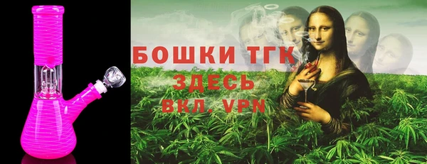 молекула духа Беломорск