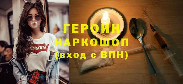 кокаин перу Алексеевка