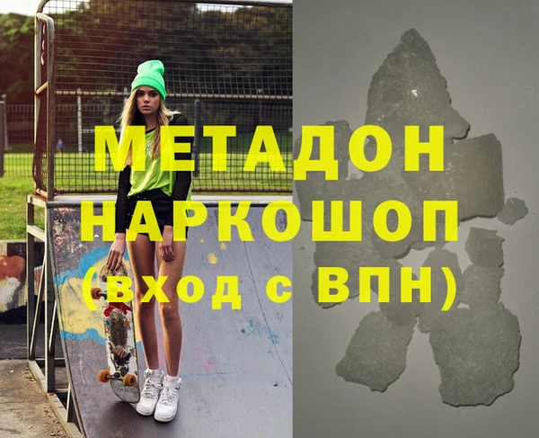 кокаин перу Алексеевка