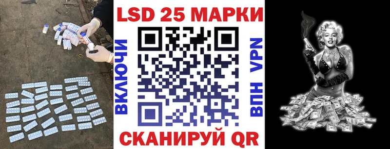ЛСД экстази кислота  Свирск 