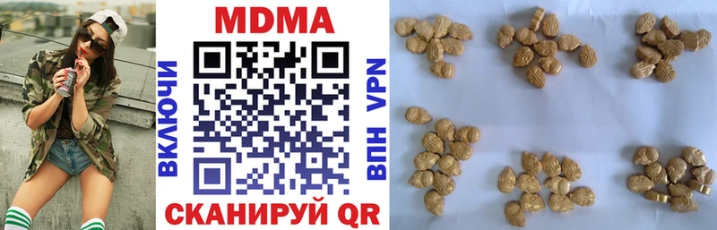 дарнет шоп  Свирск  МДМА VHQ 