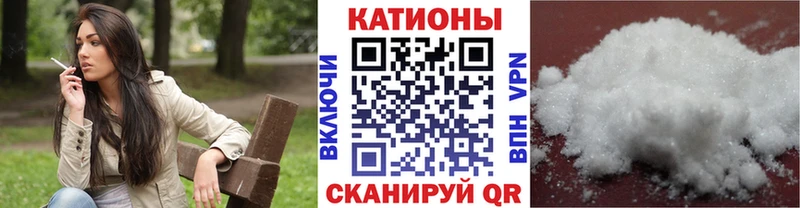 Меф кристаллы  ссылка на мегу зеркало  Свирск  цена  