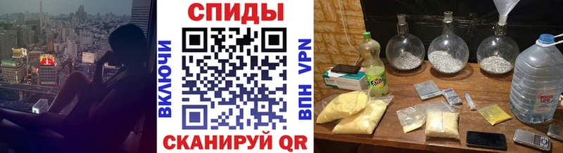 Метамфетамин мет  Свирск 