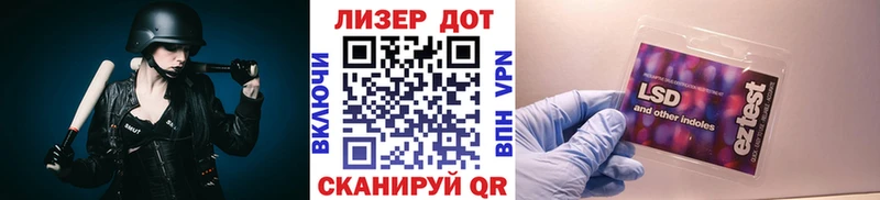 Марки 25I-NBOMe 1500мкг  мега   Свирск 