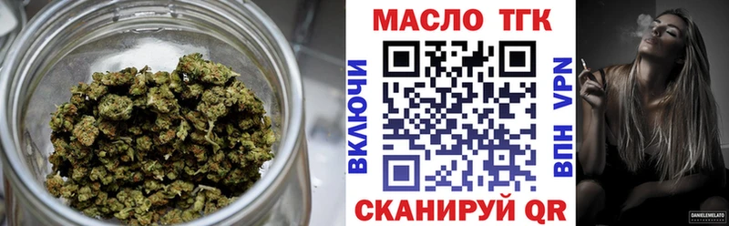 закладка Свирск Дистиллят ТГК вейп с тгк